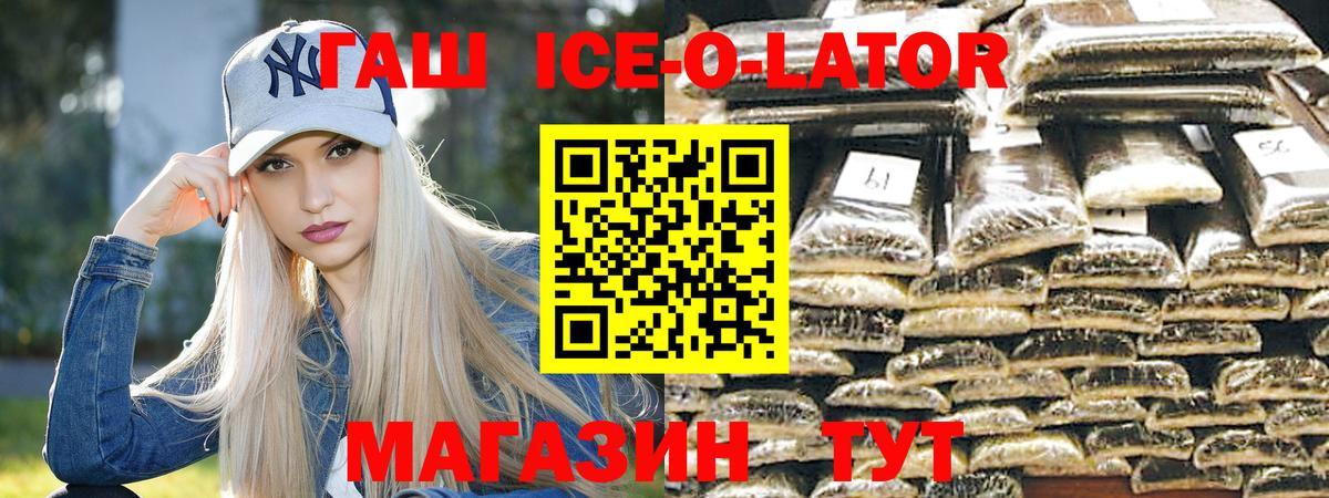 Гашиш хэш Кашира