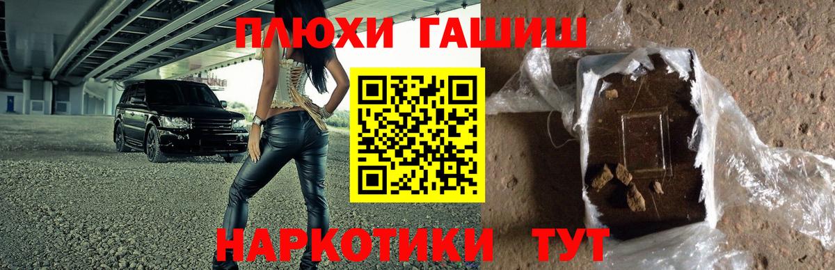 ГАШИШ ice o lator  Гашиш Premium  Вход с VPN  Кашира 