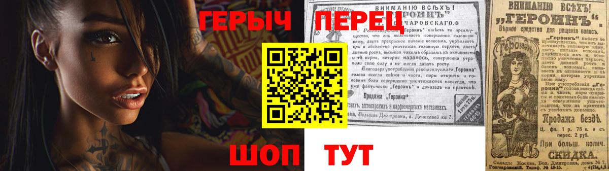 Кашира  ГЕРОИН афганец  Вход с VPN 