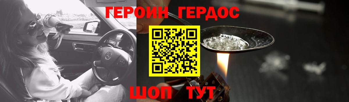 Кашира  Alpha-PVP СОЛЬ   Вход с VPN  ГАШ  Меф МЯУ МЯУ кристаллы  МАРИХУАНА  КОКАИН 