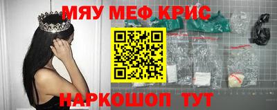 ALPHA PVP Краснодар