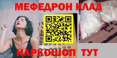 ALPHA PVP Краснодар