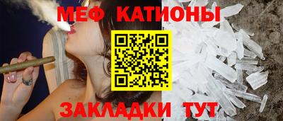 молекула духа Краснокаменск