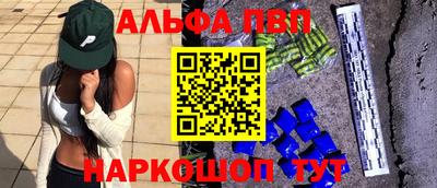 молекула духа Краснокаменск