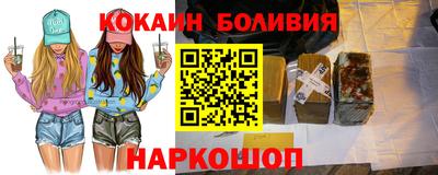молекула духа Краснокаменск