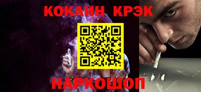ALPHA PVP Краснодар