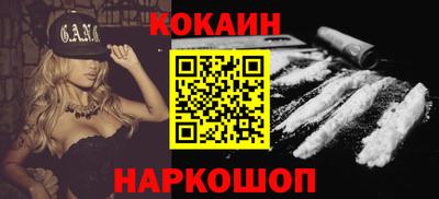 меф Краснознаменск