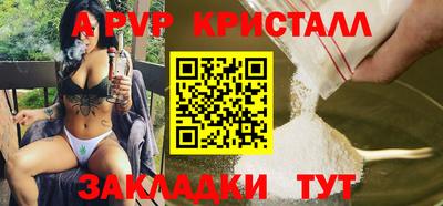 молекула духа Краснокаменск