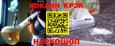 ALPHA PVP Краснодар