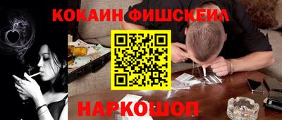 меф Краснознаменск