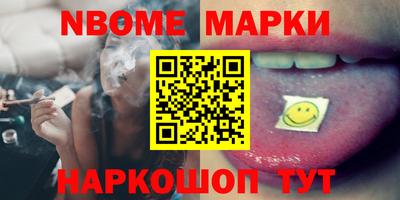 кокс Сланцы