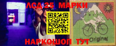 молекула духа Краснокаменск