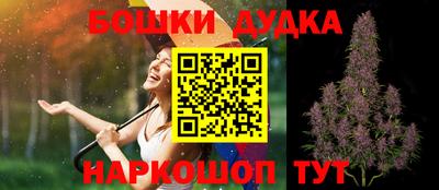 молекула духа Краснокаменск