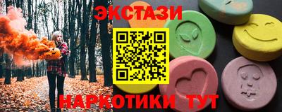 ALPHA PVP Краснодар