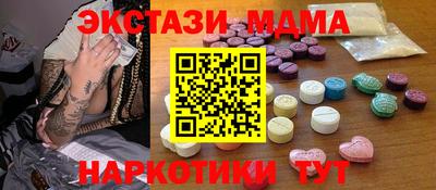 экстази Кумертау
