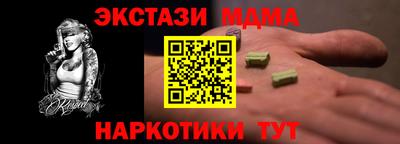 молекула духа Краснокаменск