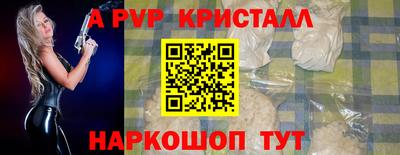 меф Краснознаменск