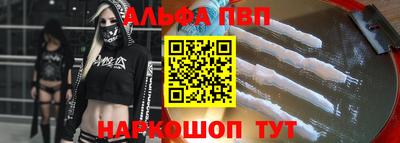 молекула духа Краснокаменск