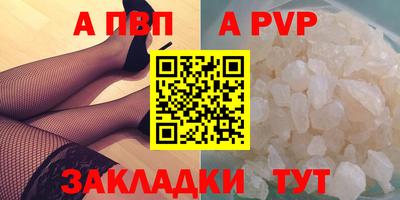 молекула духа Краснокаменск
