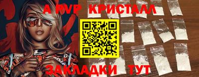 меф Краснознаменск