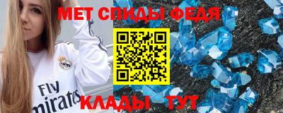 ALPHA PVP Краснодар
