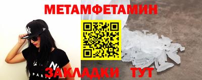 ALPHA PVP Краснодар