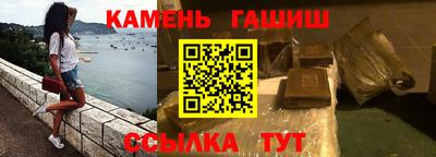 молекула духа Краснокаменск