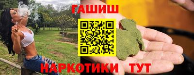 ALPHA PVP Краснодар