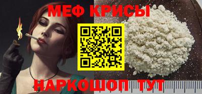 молекула духа Краснокаменск