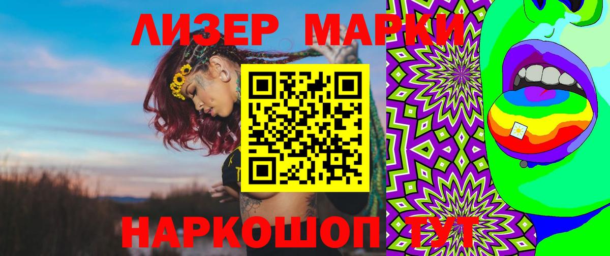 LSD-25 экстази кислота Кашира