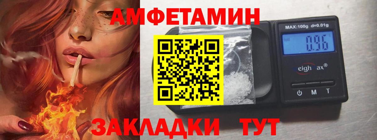 Метамфетамин пудра  Вход с VPN  Метамфетамин пудра  Кашира 