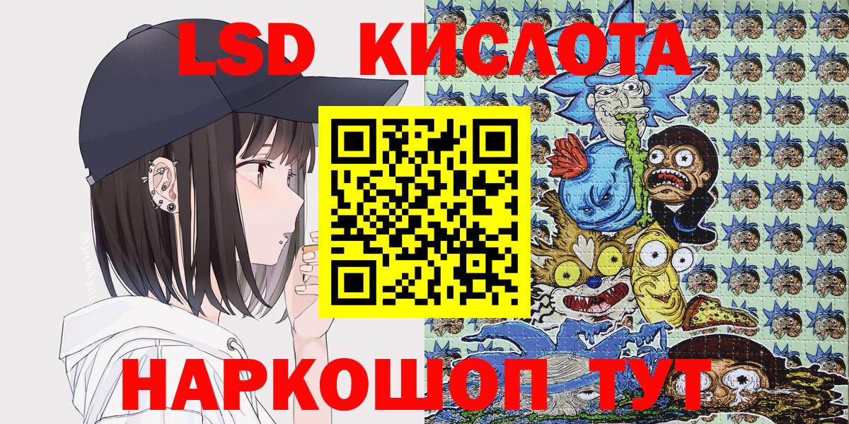 Наркотические марки 1500мкг Кашира