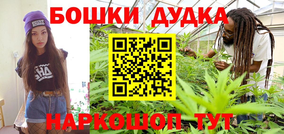 Конопля LSD WEED  Шишки марихуана тримм  Вход с VPN  Кашира  Каннабис ГИДРОПОН  Канабис Ganja 